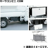 楽天市場】スズキ キャリー ツールロッカー da63の通販