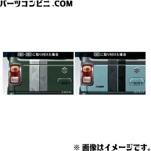 SUZUKI XYL  fJ[ X^CbV zCg 99230-59SA1-001 or ubN 99230-59SA1-002 / nX[ ( MR52S / MR92S )