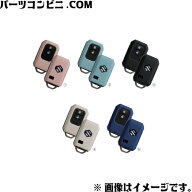 SUZUKI スズキ 純正 携帯リモコンカバー シリコン 各色 / ハスラー / スペーシア / 99235-84S00- -001 -0…