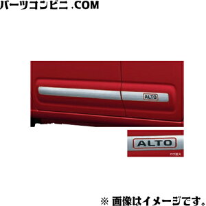 SUZUKI XYL  TChhAK[jbV EZbg 9923A-67T00 / Ag ( HA37S(1^/2^/3^) / HA97S(1^/2^/3^) )