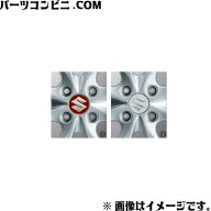 SUZUKI スズキ 純正 アルミホイールセンターキャップ 1台分 4個セット レッド 99236-83S00-ZNB or ホワイ…