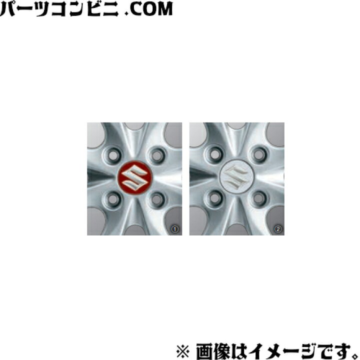 楽天市場】SUZUKI スズキ 純正 アルミホイールセンターキャップ アルミ 