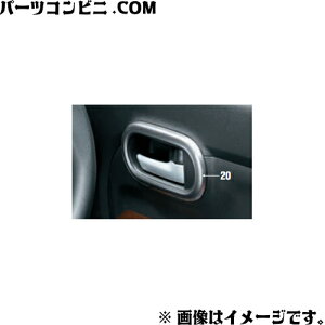 SUZUKI XYL  Ci[nhK[jbV tgEZbg 99238-67T00 / Ag ( HA37S(1^/2^/3^) / HA97S(1^/2^/3^) )