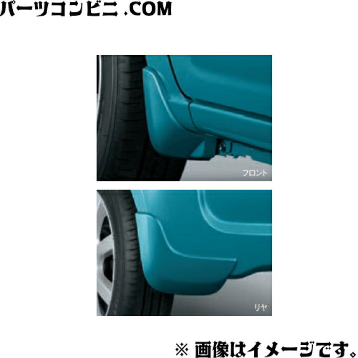 楽天市場】SUZUKI スズキ 純正 マッドフラップセット 1台分 99118 