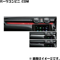 楽天市場】zc33s ガーニッシュの通販