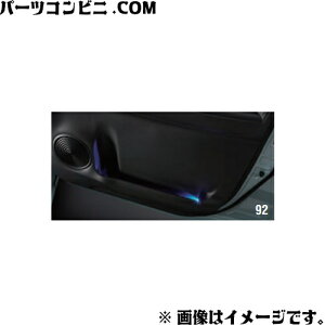 SUZUKI スズキ 純正 ドアポケットイルミネーション ブルーLED 99213-84S40 / ワゴンRスマイル MX81S / MX91S