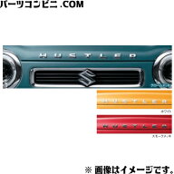 SUZUKI スズキ 純正 エンブレム HUSTLER クロームメッキ 99239-59S00-0PG or ホワイト 99239-59S00-26U o…