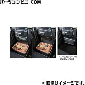 SUZUKI XYL  V[gobN|Pbg tA{bNXt p[\ie[uԗp 99257-79R10-001 or p[\ie[utԗp 99257-79R10 / Xy[VA / Xy[VAJX^ / Xy[VAMA