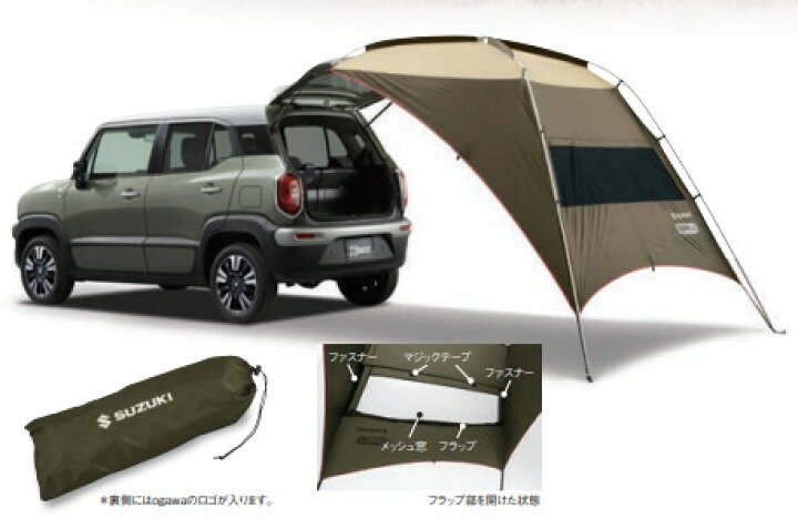 楽天市場】SUZUKI スズキ 純正 カータープ 99243-77R01 /ジムニー  