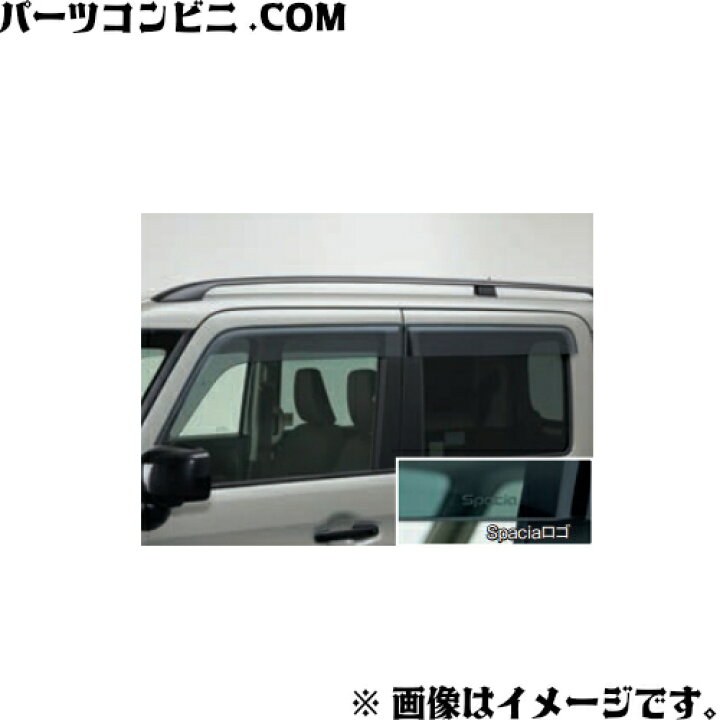楽天市場】SUZUKI スズキ 純正 ワイドバイザー 1台分 99120-79R01 