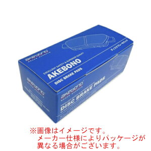 akebono AP{m u[Lpbh tg AN-788WK /fCY/fCY [NX/ekXy[X/ekJX^/ekS
