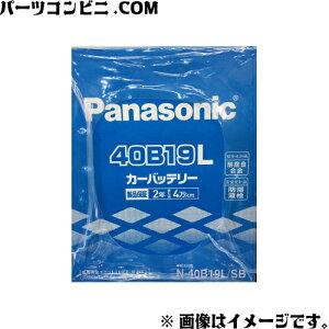 Panasonic(パナソニック)/カーバッテリー SBシリーズ N-40B19L/SB