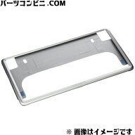 TOYOTA トヨタ 純正 ナンバーフレーム ベーシック 08407-00283 /C-HR/アクア/ヴォクシー/プリウス/プリウ…