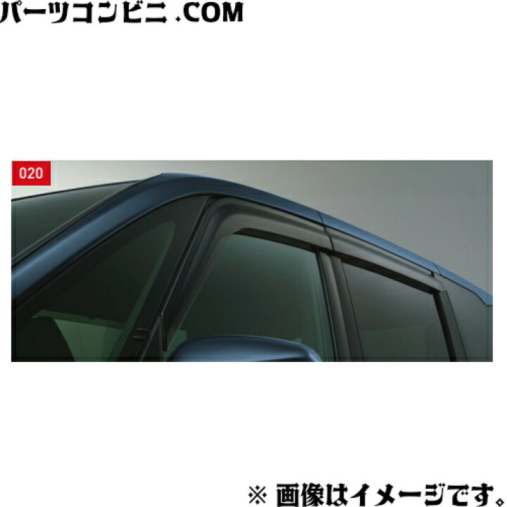 楽天市場】TOYOTA トヨタ 純正 サイドバイザー RVワイドタイプ 1台分 