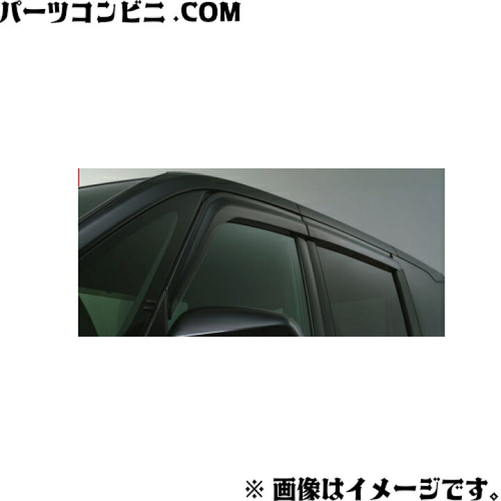 楽天市場】TOYOTA トヨタ 純正 サイドバイザー RVワイドタイプ 1台分 