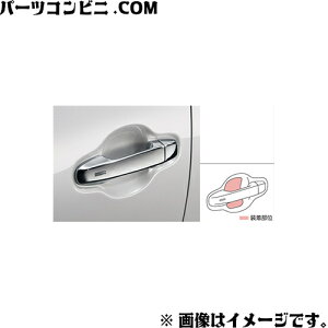 TOYOTA g^  veNVtB hAnh 08174-52030 / VG^ (NCP175G NHP170G NSP170G NSP172G)
