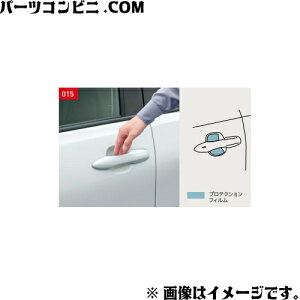 TOYOTA g^  veNVtB hAnh 08174-52060 / ANA ( MXPK10 MXPK11 MXPK15 MXPK16 )