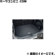 楽天市場】トヨタ 純正 ラゲージソフトトレイの通販