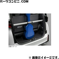 楽天市場】ラゲージホールドバー（アクセサリー｜車用品）：車用品 