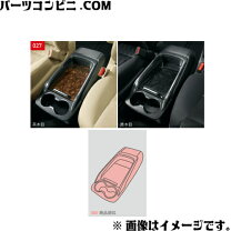楽天市場】アルファード ウッド調コンソールパネルの通販