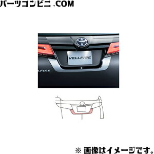 TOYOTA g^  CZXK[jbV bL 08405-58010 /At@[h ( GGH30W GGH35W AGH30W AGH35W AYH30W ) / Ft@CA ( AGH30W AYH30W )