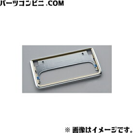 TOYOTA トヨタ 純正 ナンバーフレーム プレステージ (フロント/リア) セット 08407-00262/08407-00262 /RAV4 (AXAH52/AXAH54/MXAA52/MXAA54)