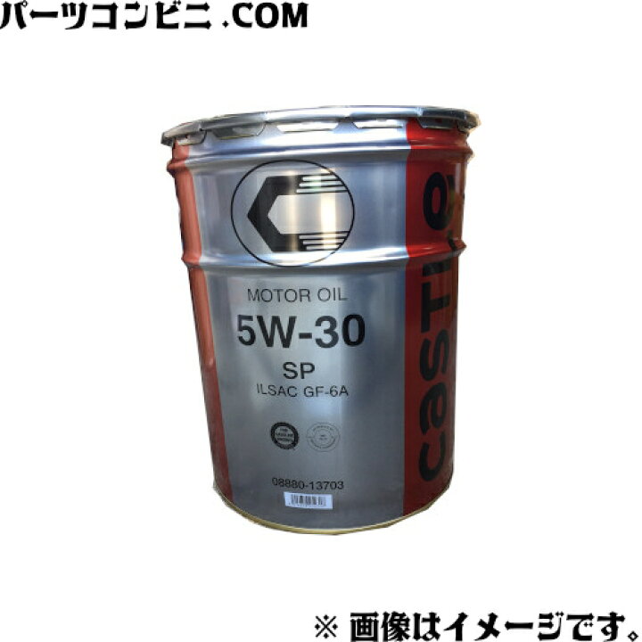 トヨタキャッスルディーゼルオイルDL-1 5W-30 20L 【SALE/71%OFF】 トヨタキャッスルディーゼルオイルDL-1 5W-30 20L 【SALE/71%OFF】