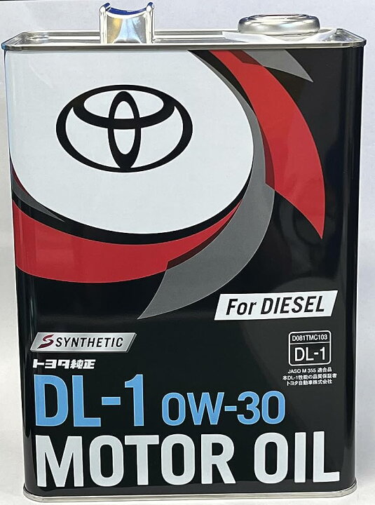 楽天市場】TOYOTA トヨタ 純正 ディーゼルエンジンオイル DL-1 0W-30 トヨタ DL-1 0W-30 エンジンオイル 品番08883-03203