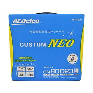 ACDelco ACfR [dԑΉ JX^ lI obe[ 80D23L (55D23L/60D23L/65D23L/70D23L/75D23Lp\) V9550-8011