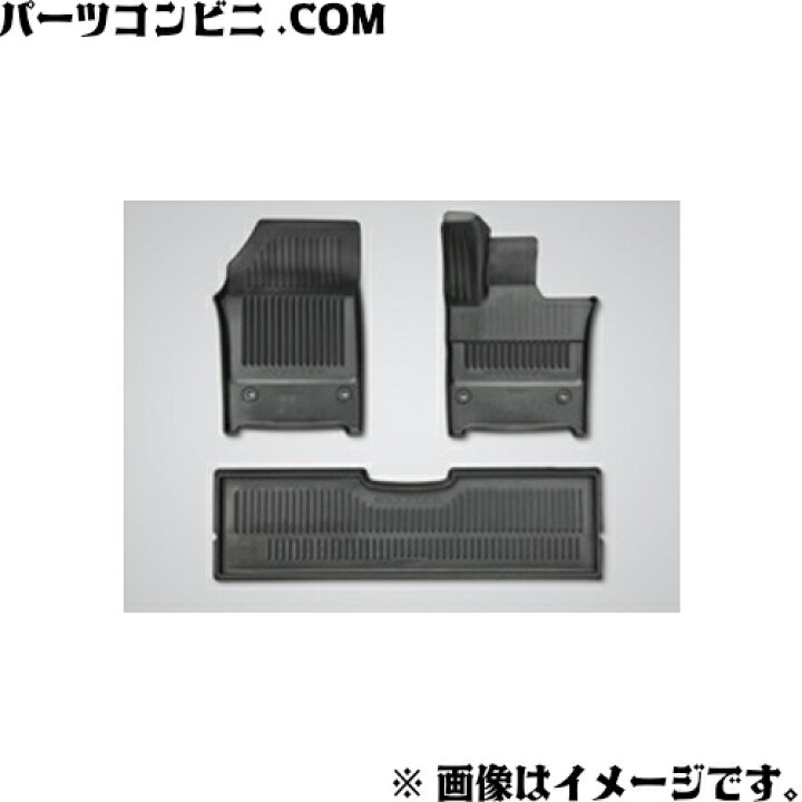楽天市場】TOYOTA トヨタ 純正 スノーレジャー用 フロアマット 縁高 