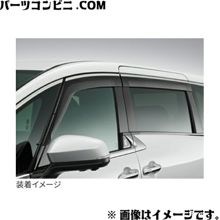 楽天市場】TOYOTA トヨタ 純正 サイドバイザー RVワイドタイプ 1台分 