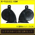 【LEXUS（レクサス）】レクサスLEXUSLS600hL純正ホーン他車流用可86510-30700/86520-30610