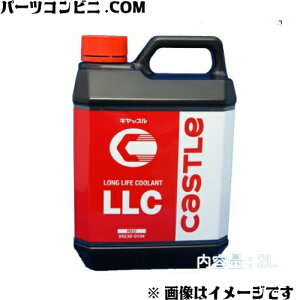 TACTI ^NeB[ LbX LLC OCtN[g bh 2L V9230-0104