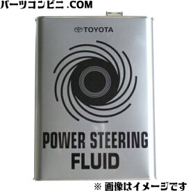 TOYOTA トヨタ 純正 パワーステアリングフルード 4L缶 08886-01005