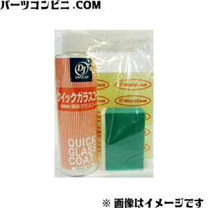 TACTI ^NeB[ NCbNKXR[g &R[eBO 200mL V9350-0390