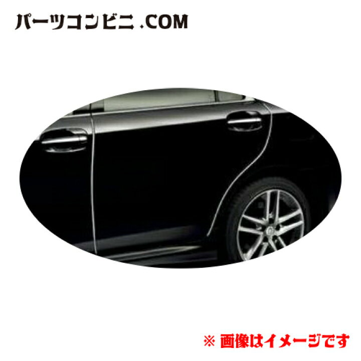 楽天市場】TOYOTA トヨタ 純正 ドアエッジプロテクター ステンレス製 1 