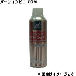 TACTI ^NeB[ GWRfBVi[ fB[[ԗp 132mL V9350-0245