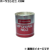 TOYOTA トヨタ 純正 MPグリース No.2 2.5kg 08887-00101