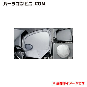 TOYOTA g^  Ԍ˕tTVF[h 08234-28020 / HNV[ / GXN@CA / mA