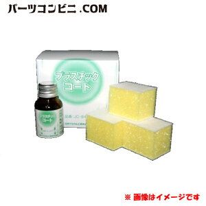 TACTI ^NeB[ {P~JH vX`bNR[g 1{ 15ml JC-8404