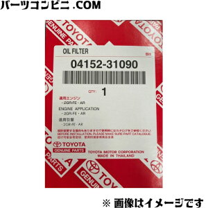 TOYOTA g^  ICtB^[ 04152-31090 /At@[h/Ft@CA/GXeB}/nA[/uCh/}[NXWI/