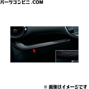 TOYOTA トヨタ 純正 インテリアパネル インパネ部 黒木目調 08280-52160/08867-00230 / アクア