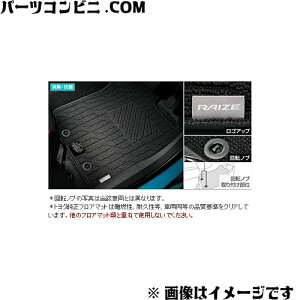 TOYOTA g^  tA}bg x[VbN^Cv 1䕪 08210-B1B90 or 08210-B1C30 / CY