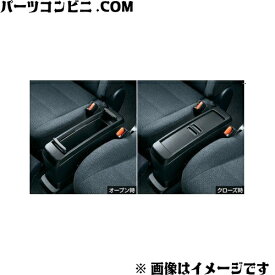 TOYOTA(トヨタ)/純正 コンソールボックス ブラック 2WD用 08281-52010 /シエンタ