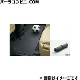 TOYOTA トヨタ 純正 セカンドシートアンダーマット ブラック 08214-28A00-C0 /アルファード/ヴェルファイア/ヴォクシー/エスクァイア/エスティマ/ノア