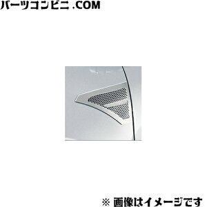 TOYOTA g^ tF_[K[jbV v~A 08401-B1400 / CY ( A201A / A202A / A210A )