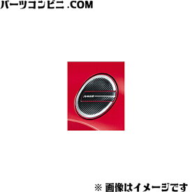 TOYOTA トヨタ 純正 フューエルリッドガーニッシュ 08186-B1300 / ライズ ( A201A / A202A / A210A )