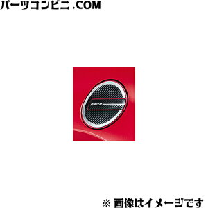 TOYOTA g^  t[GbhK[jbV 08186-B1300 / CY ( A201A / A202A / A210A )