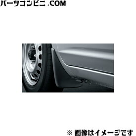 TOYOTA トヨタ 純正 マッドガード 1台分セット 53008-52270 / サクシード / プロボックス