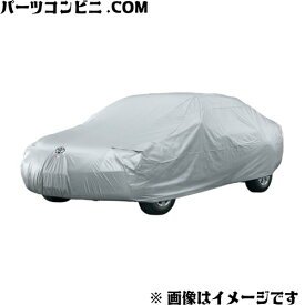 TOYOTA トヨタ 純正 カーカバー 防炎タイプ 08372-33010 / カムリ